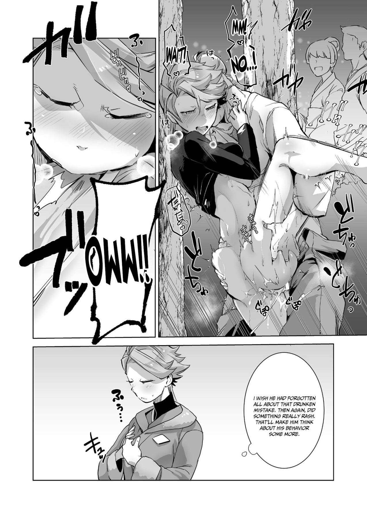 Hentai Manga Comic-Uoroshima's Book-Read-12